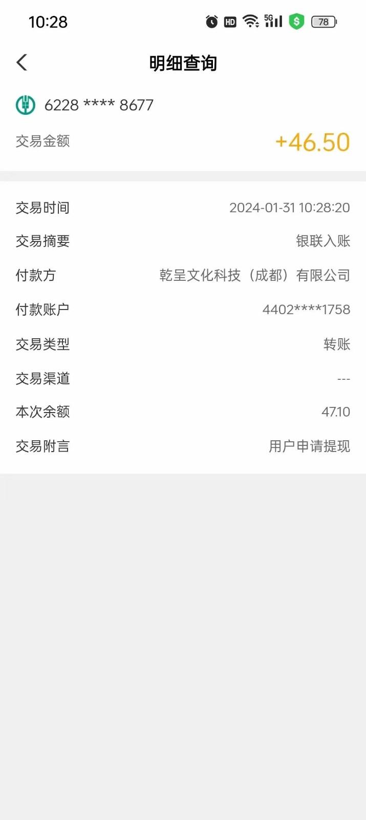 实打实落地搞米零撸项目,人手一次,闭眼收入50+,多号多撸,速度上车吃肉!-千优网创