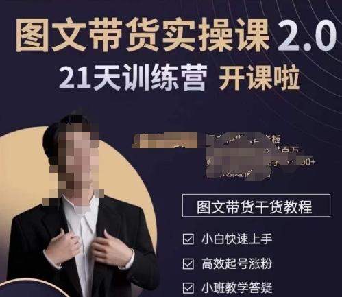 青山学院-图书带货实操课2.0，​从0学做，做图书账号运营变现，​快速上手，高效起号涨粉-千优网创