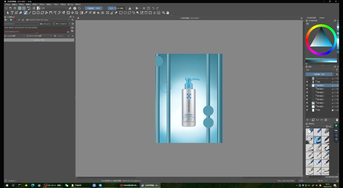 大梦老师·Krita电商产品设计课程-千优网创