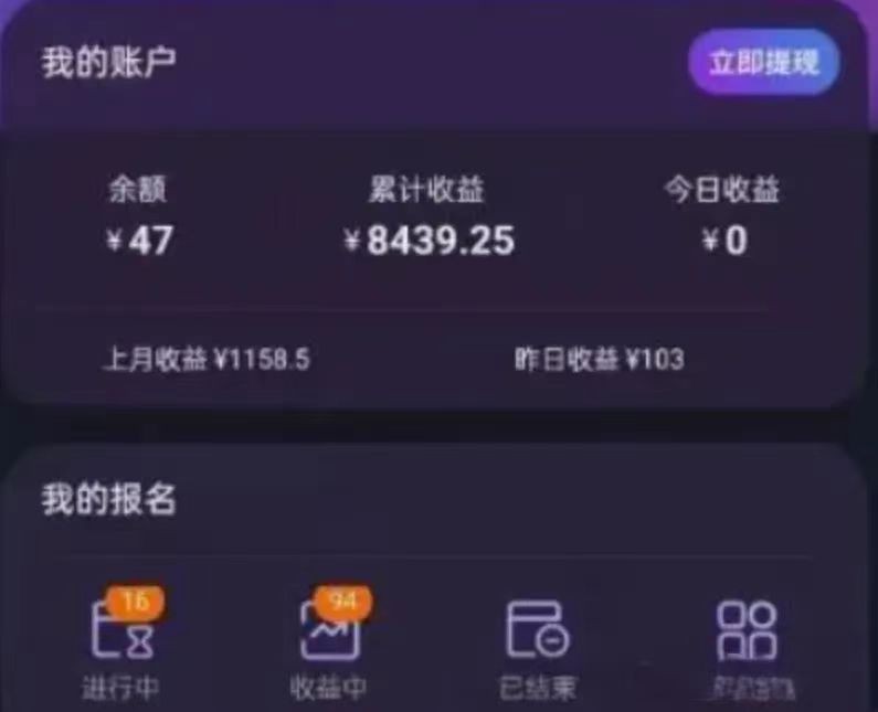 听歌搬砖搞钱小项目，号称一天100+新手必做系列-千优网创