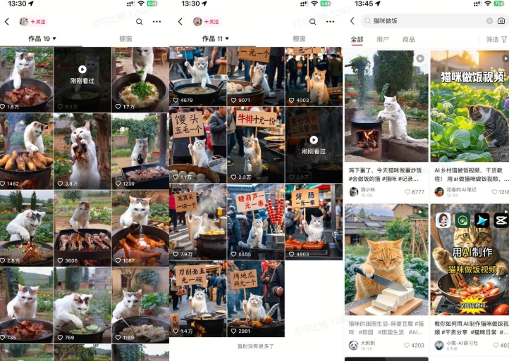 最近很火的爆款猫咪做饭视频拆解，小白一周涨粉2万，单条10万+播放(附保姆级教程)-千优网创