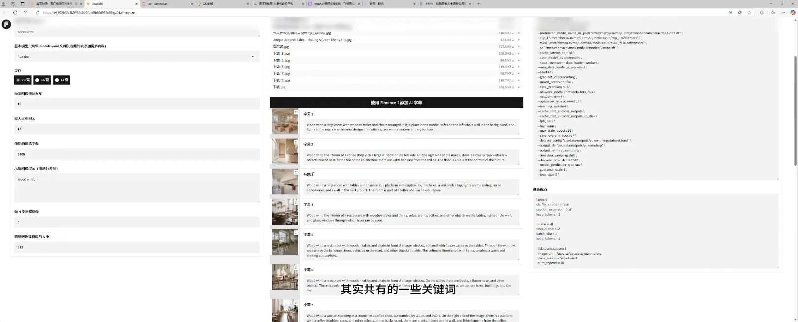 2025设计师AI全流程工作流-千优网创