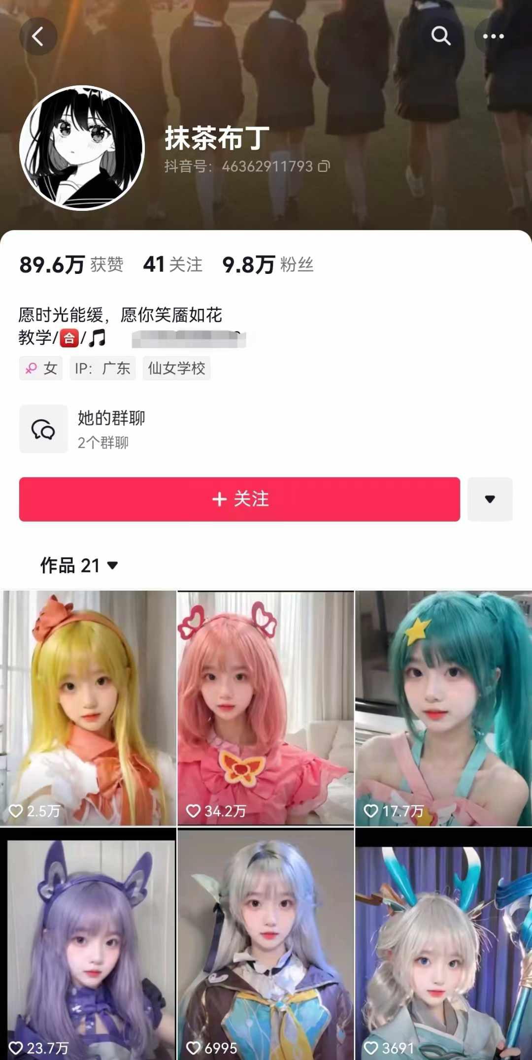 AI动态美女暴力起号，新赛道原创作品，条条爆款，一周7万粉丝-千优网创