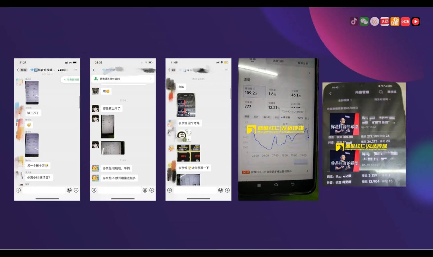 峰哥·AI短视频热门涨粉变现课-千优网创