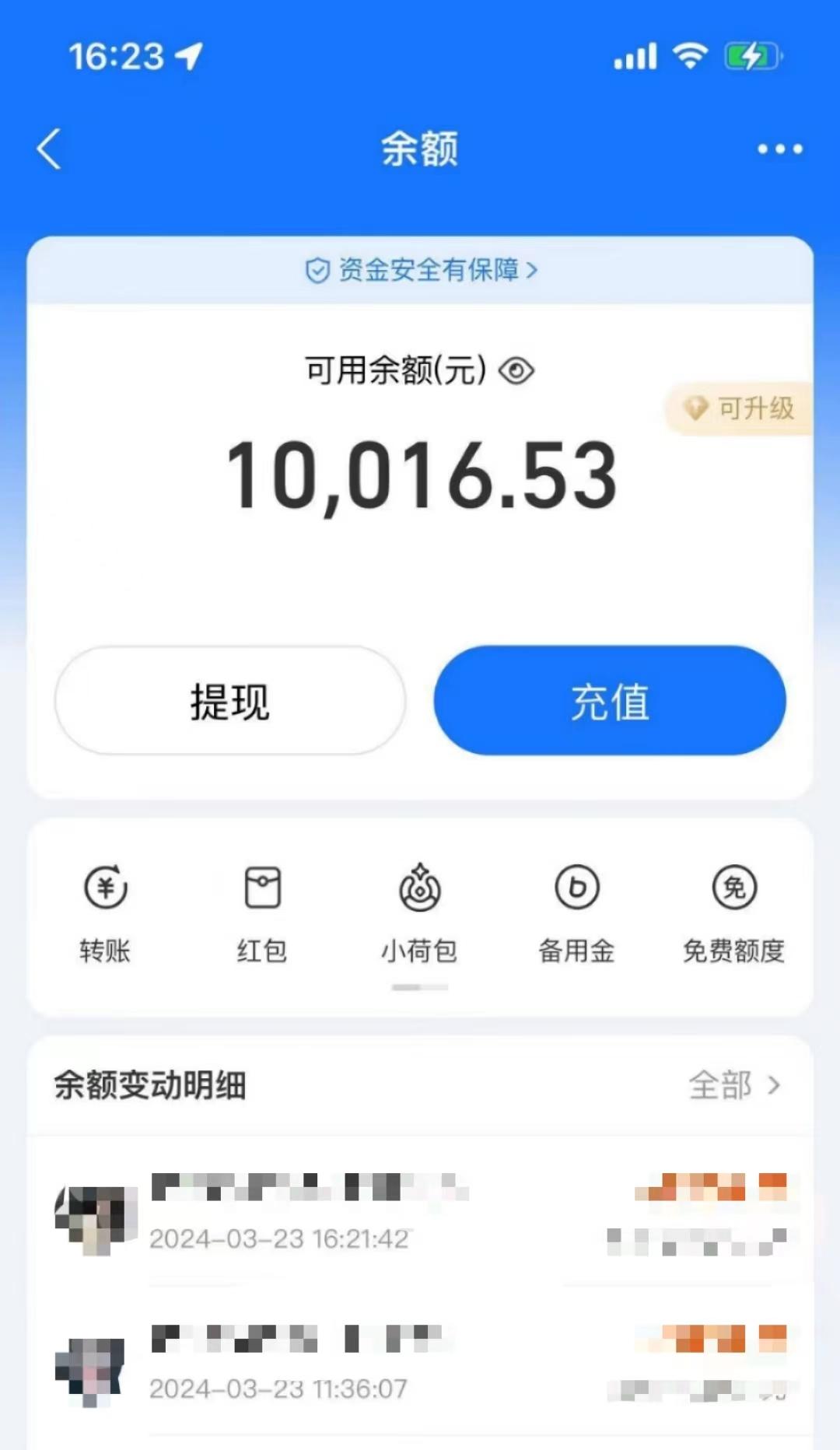 (9600期)AI制作神兽合体视频，轻松百万播放，七天变现1万+简单好上手(工具+素材)-千优网创