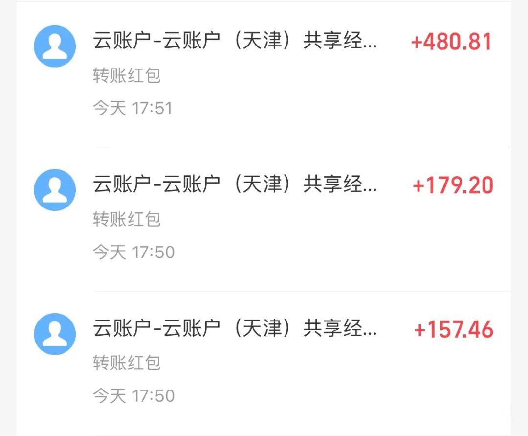 壁纸号暴力挖金，3天螺旋起号，小白也能月入1w+-千优网创