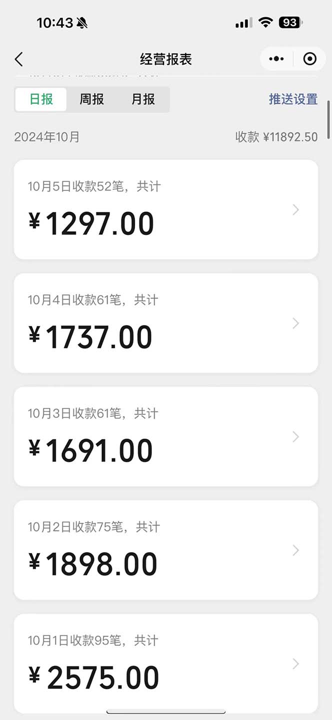 一单4.9的项目，不挑人，小白当天上手，制作作品只需1分钟-千优网创