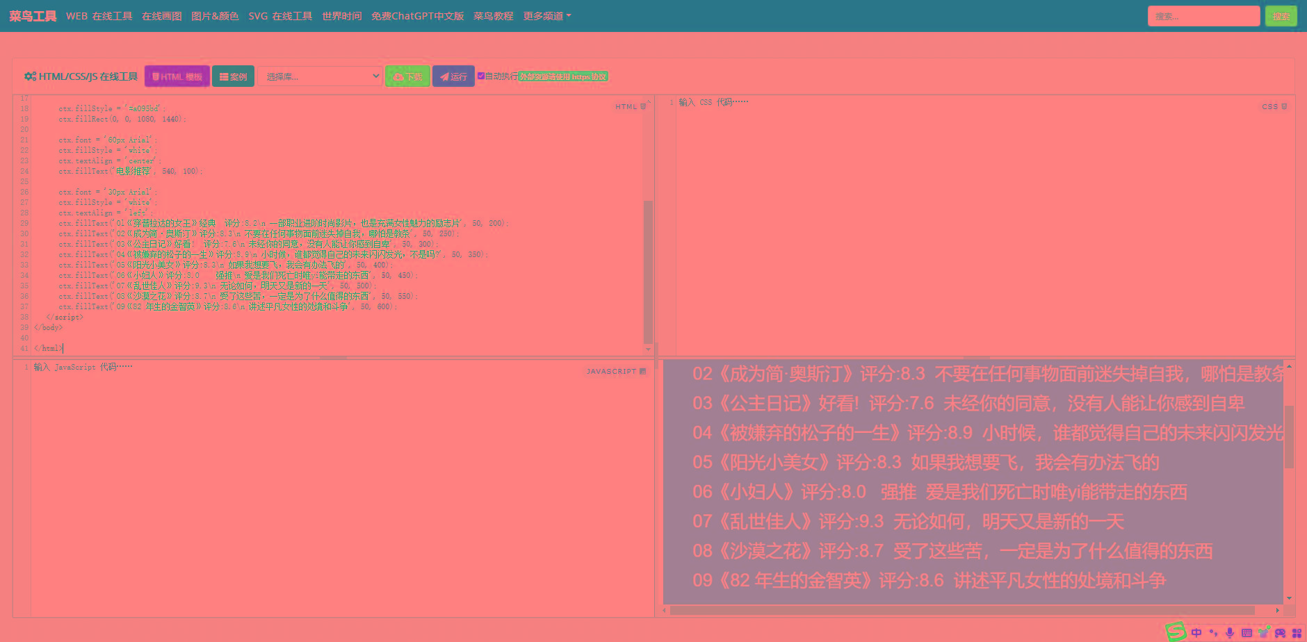 小红书最新创业粉引流，黑科技引爆全网流量裂变，简单操作长期吸粉-千优网创