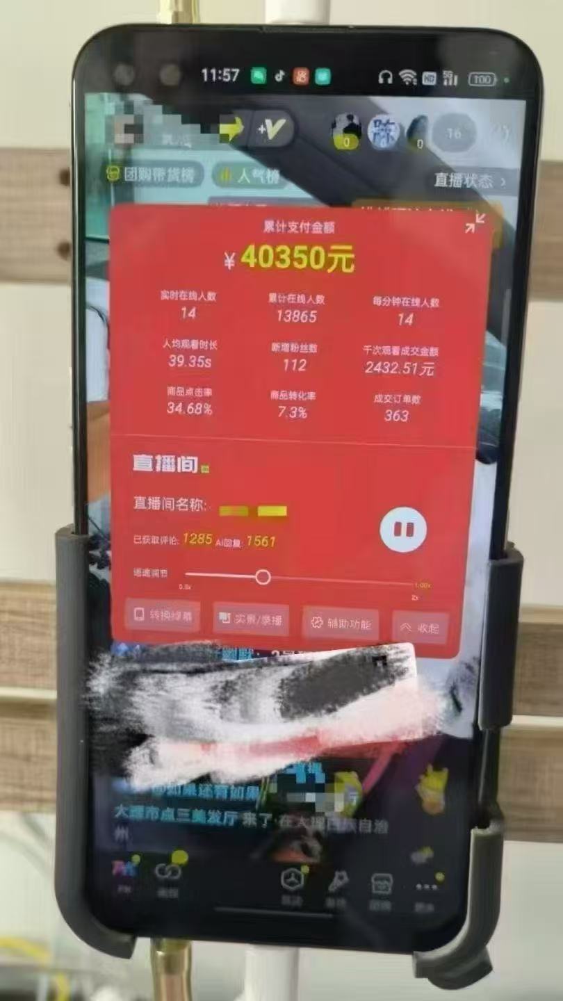 一部手机+AI无人直播系统，小白也能轻松实现24小时躺赚-千优网创