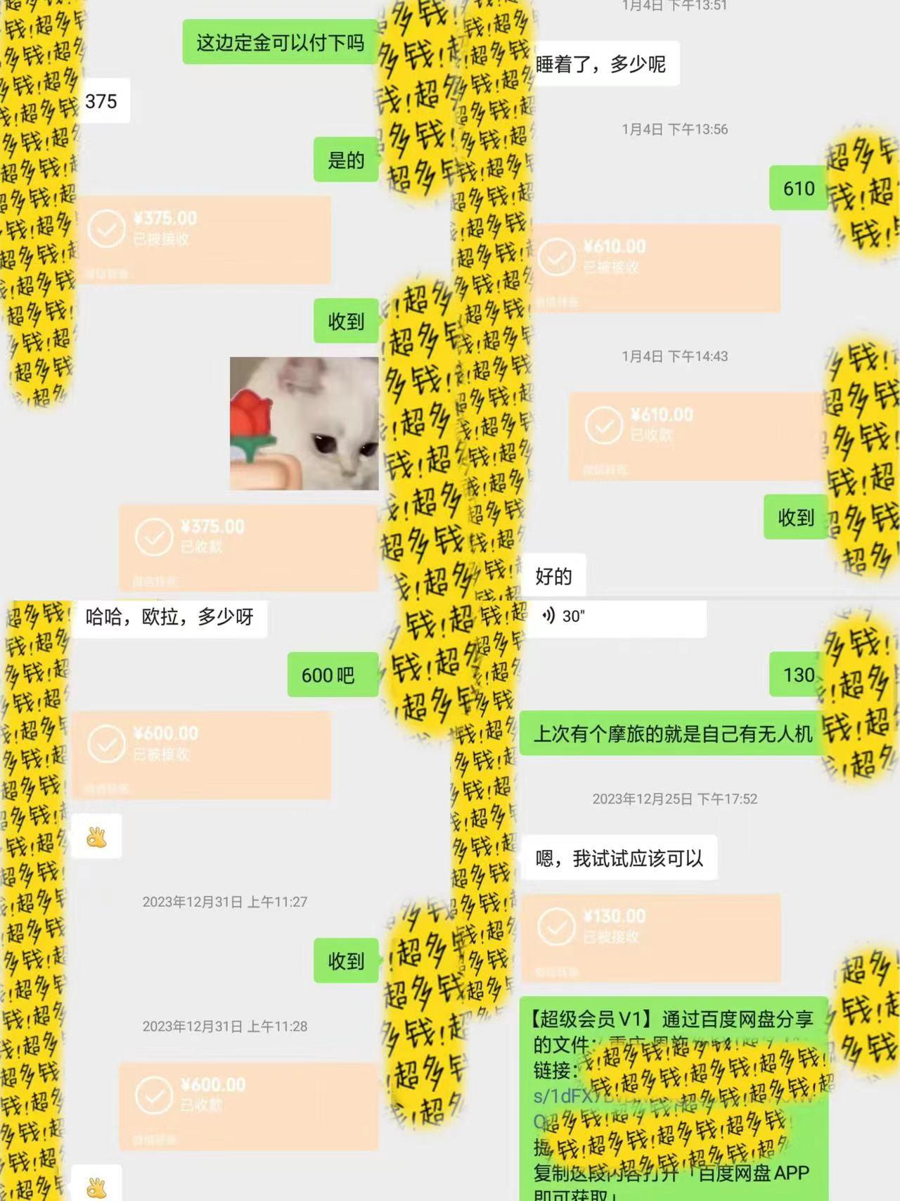 半个月收益7K+,无脑搬砖,0成本做中间商,转手就赚钱,一单上百块,单...-千优网创