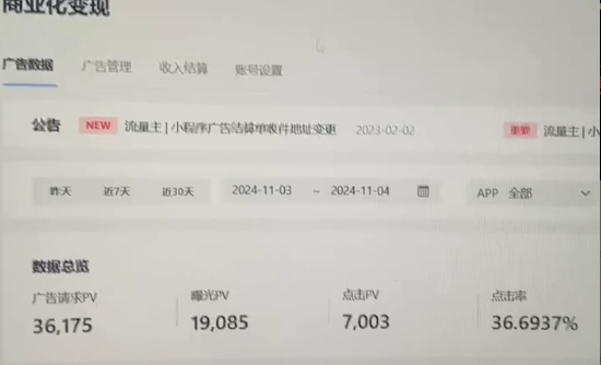0粉开播,无人直播新玩法,轻松日入3000+,不违规不封号,可矩阵,长期...-千优网创