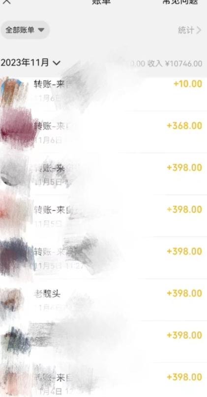 利用AI做短视频引流，卖398的虚拟产品，13天净赚10746元？-千优网创