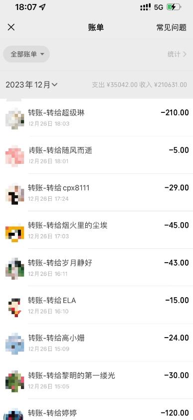 微信领低保单账号20元-100元,批量操作每天破1000+-千优网创