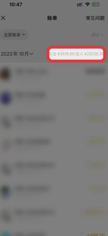 1个粉丝靠「记忆力秘籍」每天操作2小时,月入20028.39元?-千优网创