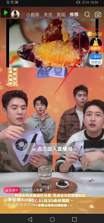 揭秘淘宝视频自动撸红包秘籍：多号多撸，无限多开，收入翻倍！-千优网创