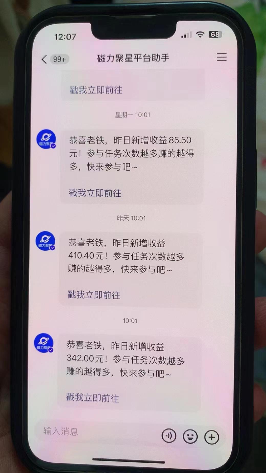 快手半无人直播荒野求生刺激冷门玩法，实测单账号一天收益300+，小白也...-千优网创
