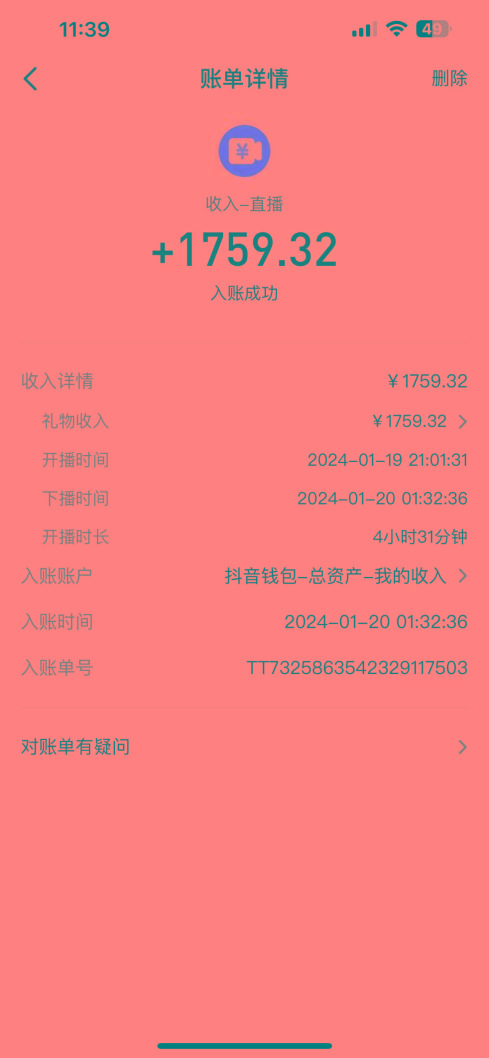 整蛊唐僧师徒四人，无人直播最新素材，小白也能一学就会，轻松日入1000+-千优网创