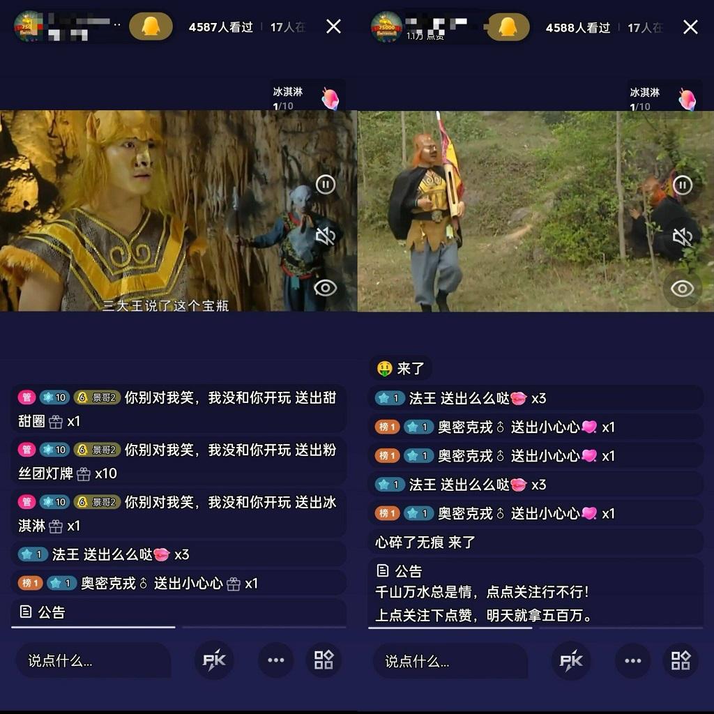 通过QQ短视频、24小时直播短剧,小白也能日入300+,老平台值得信奈-千优网创