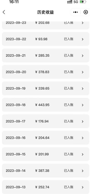 最新项目，萌娃动态表情图变现，几分钟一条原创视频，日入300+！-千优网创