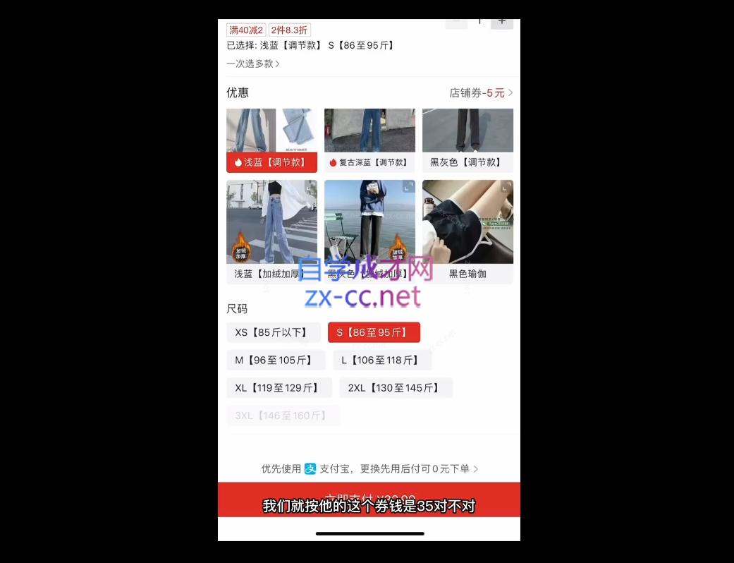 陶金金·小红书训练营(第二期)-千优网创