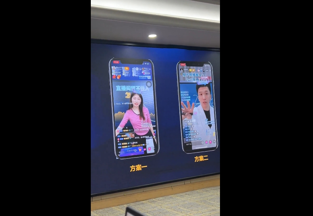 经纬线下直播课(8月25-26日)-千优网创