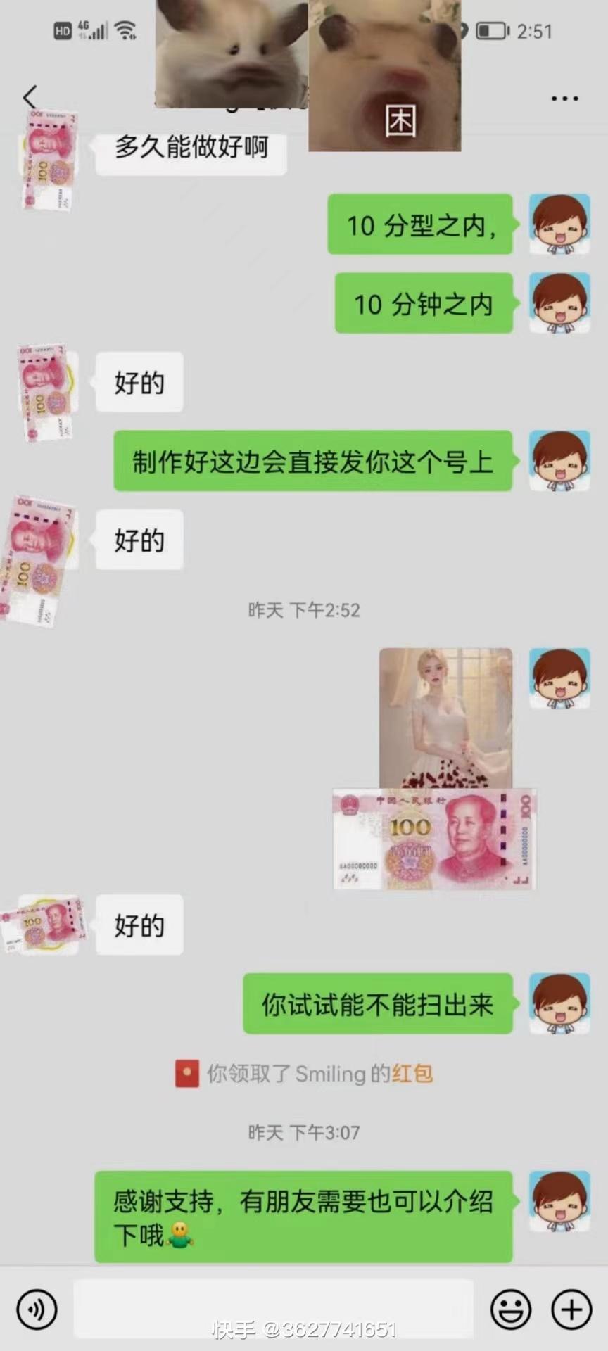 AI 萌娃制造机,开启宝宝图片新篇章,日入300+的保姆级教程!-千优网创