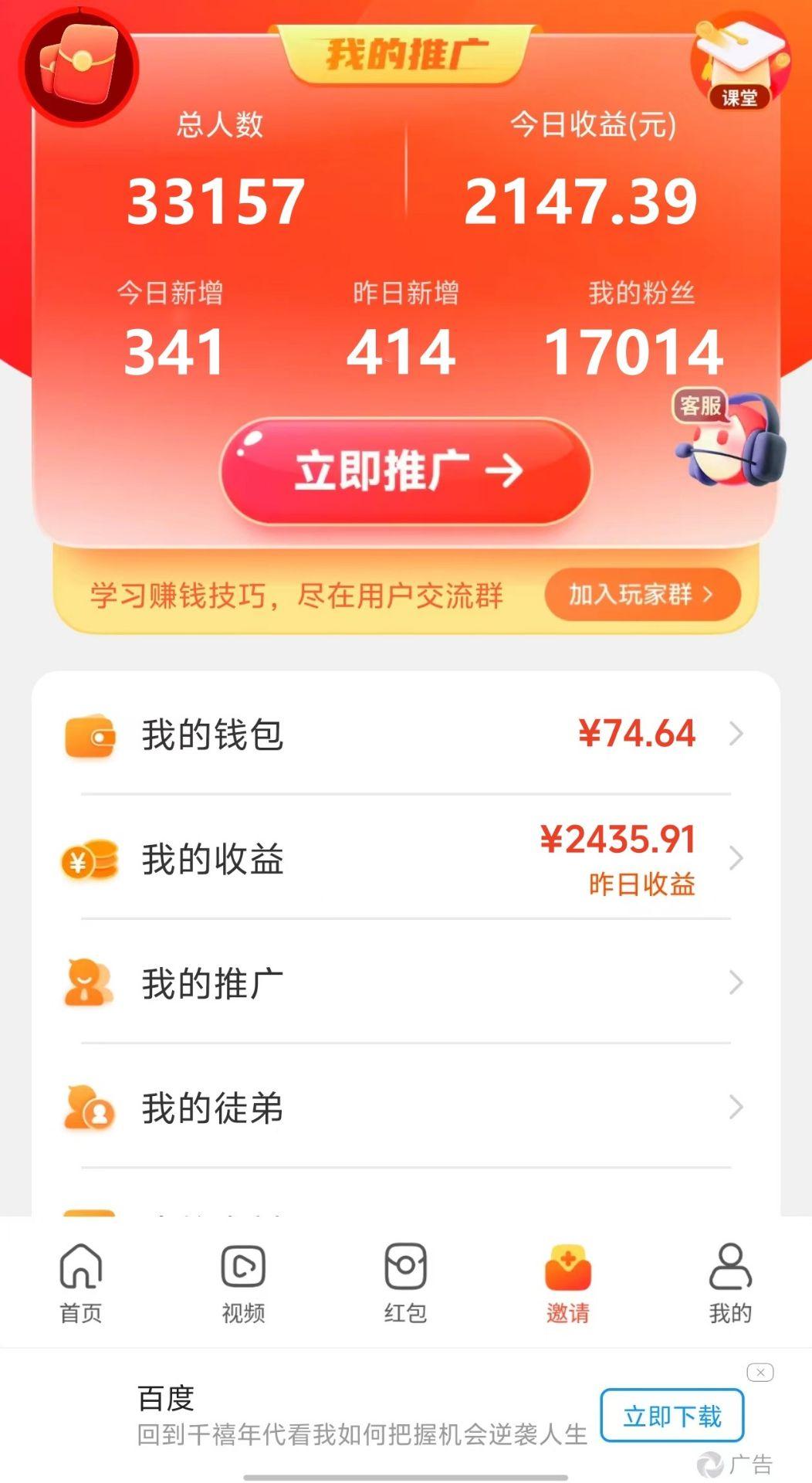 新老平台看广告,单机暴力收益130-150+,无门槛,安卓手机即可,操作...-千优网创