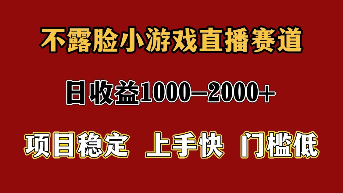 一天收益1000+ 暑假高收益稳定项目-千优网创