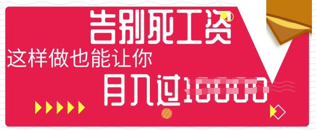 今日头条+AI，告别死工资，这样做也能让你月入过W-千优网创