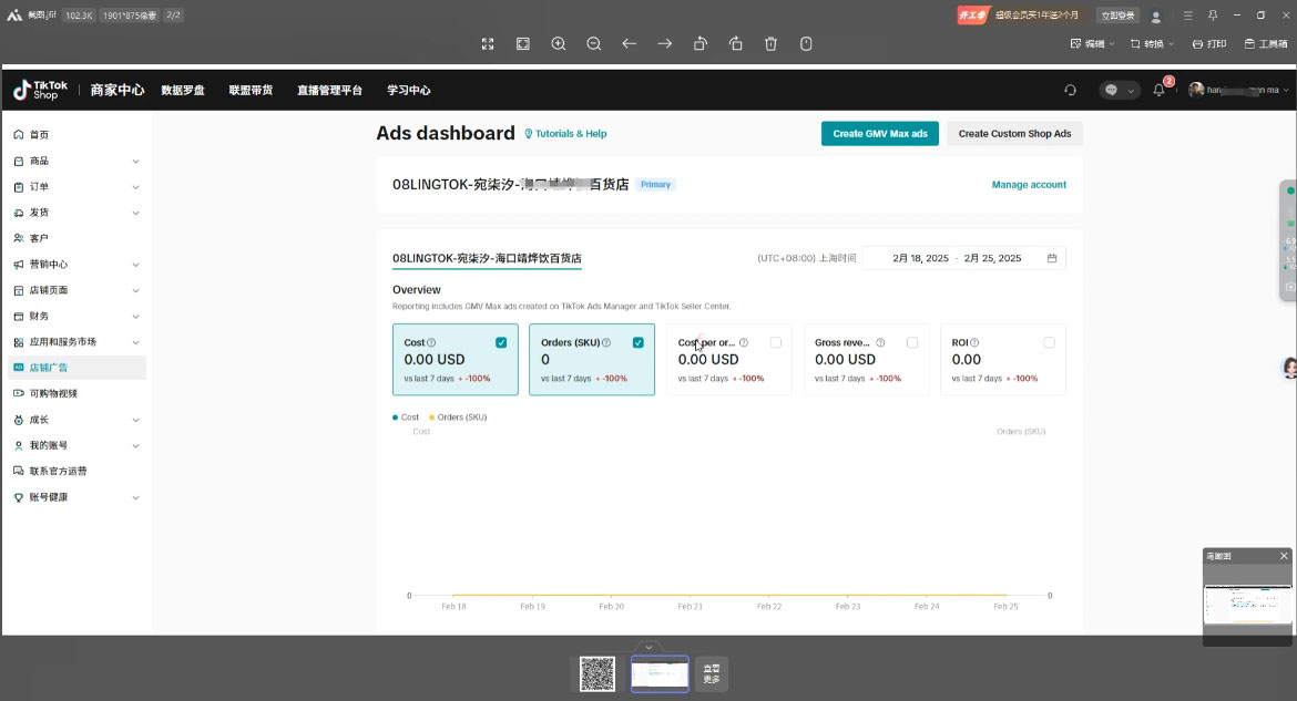 俄罗斯中亚外贸低成本获客流-千优网创
