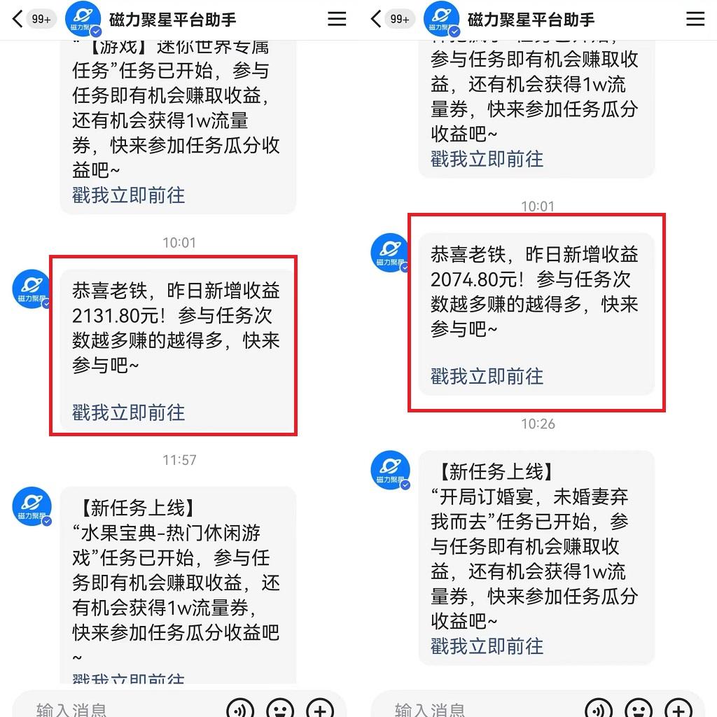 利用快手24小时美女直播，实操日入4500+，时时被动收入，内部姿势操作-千优网创