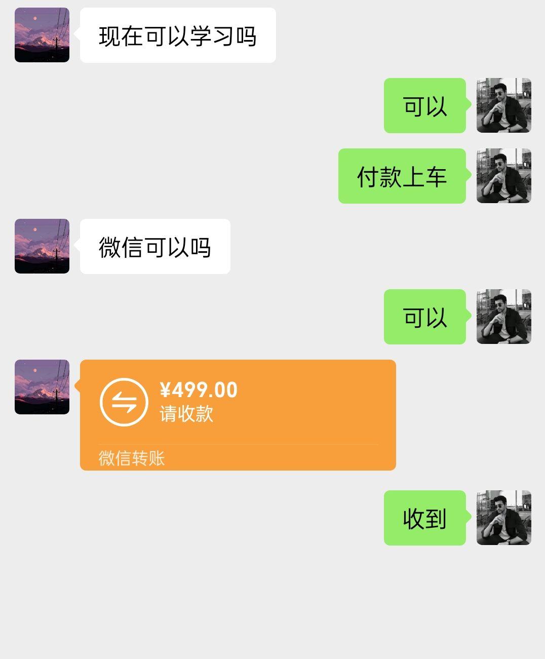 陌陌美女直播授权短剧，多领域变现玩法，日入1000+小白能上手，详细教程...-千优网创