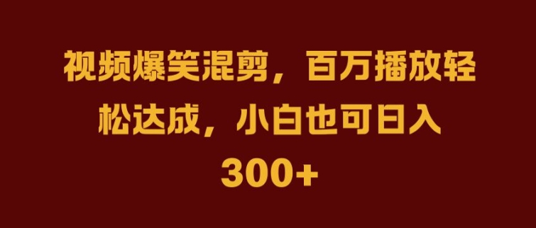 抖音AI壁纸新风潮,海量流量助力,轻松月入2W,掀起变现狂潮【揭秘】-千优网创