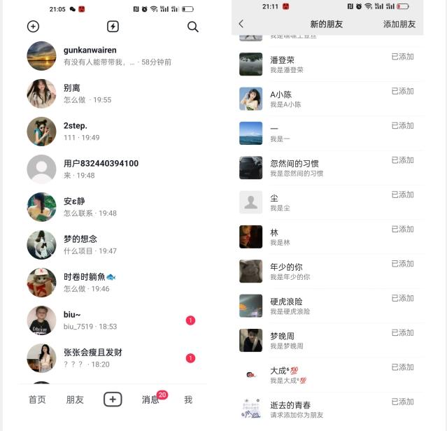 【揭秘】抖音评论区截流一天一二百创业粉不屏蔽各行业均可引流-千优网创