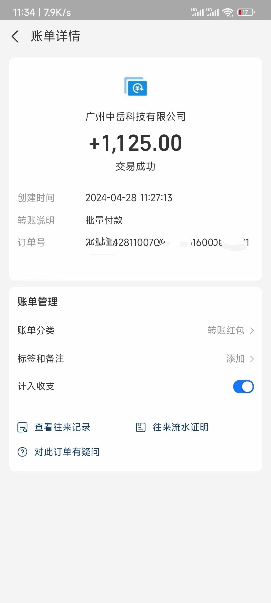 电脑脚本全自动装机，四小时单窗口收益15.8+可无线多开，日收益 1800~2...-千优网创