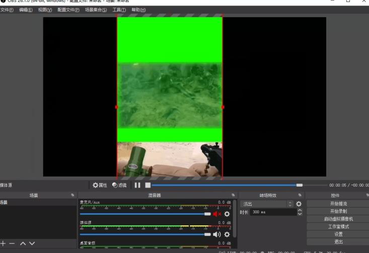 最详细无人直播打鬼子项目教程，附送推流工具-千优网创