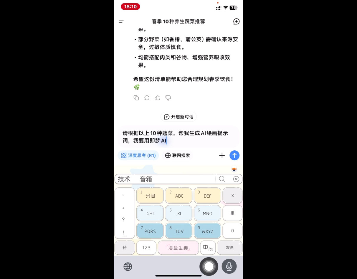 影一老师·剪映+即梦AI短视频实战课-千优网创