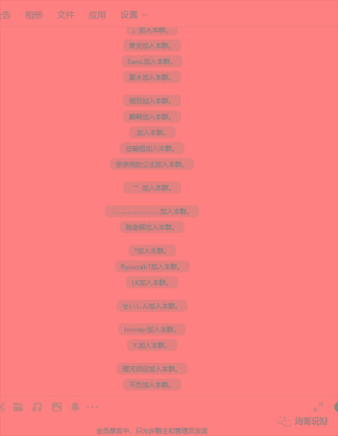 最新原味男粉项目详细操作 引流与变现底层逻辑+知乎与b站实操引流创新玩法-千优网创