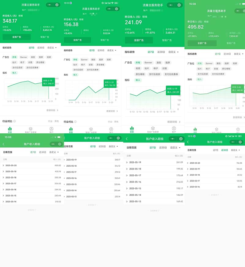 25年爆火小程序挂机推广玩法教学，小白宝妈轻松上手，单日稳定变现900+-千优网创