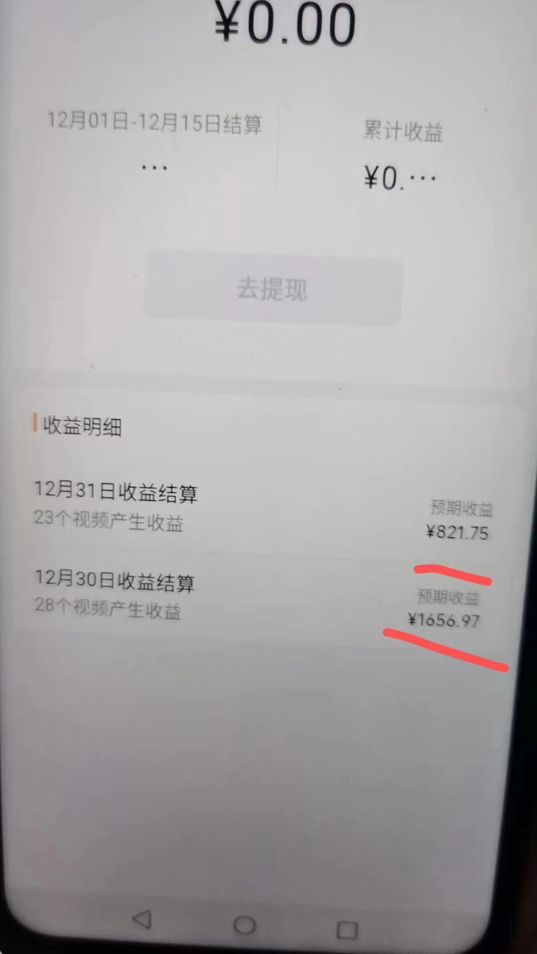 2024最新视频号创作者分成暴利玩法-情感赛道，10秒视频赚了1500+-千优网创