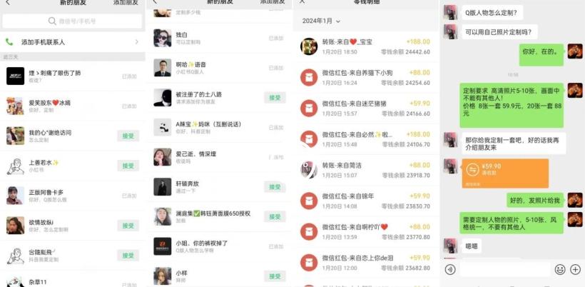 AI掘金最新玩法，Q版人物印钞机，日入500+小白无脑操作【揭秘】-千优网创