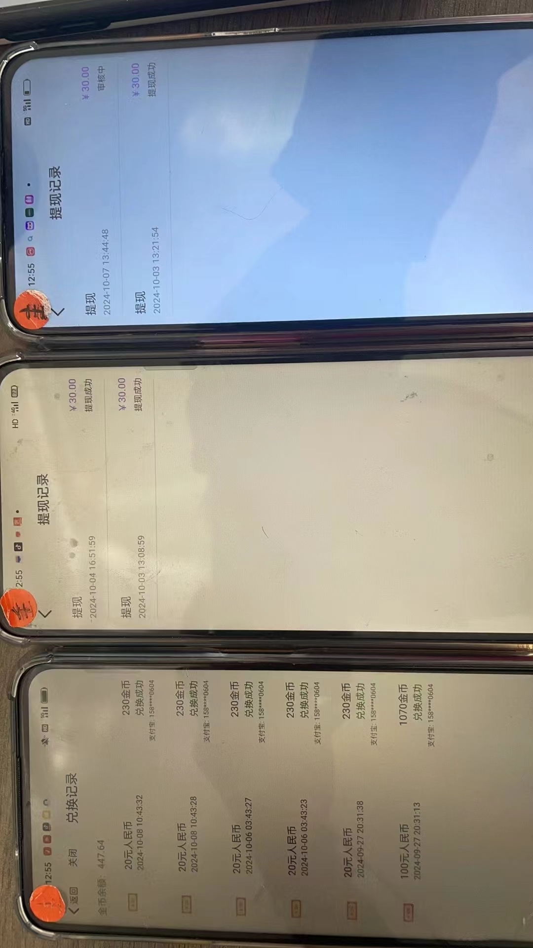 语聊自刷掘金，当天学会，当天见收益，轻松日入300+-千优网创