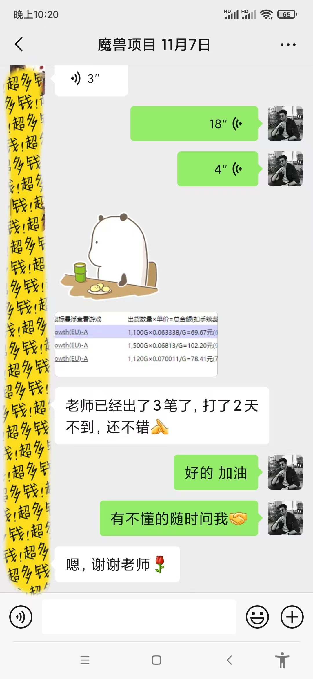 游戏全自动无脑搬砖，每天收益1000+ 长期稳定的项目-千优网创