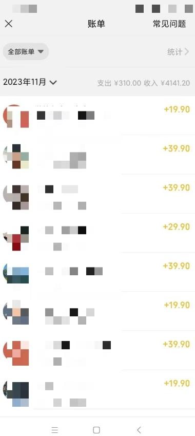 英语启蒙动画,三分钟一条视频,单条作品变现300+!-千优网创