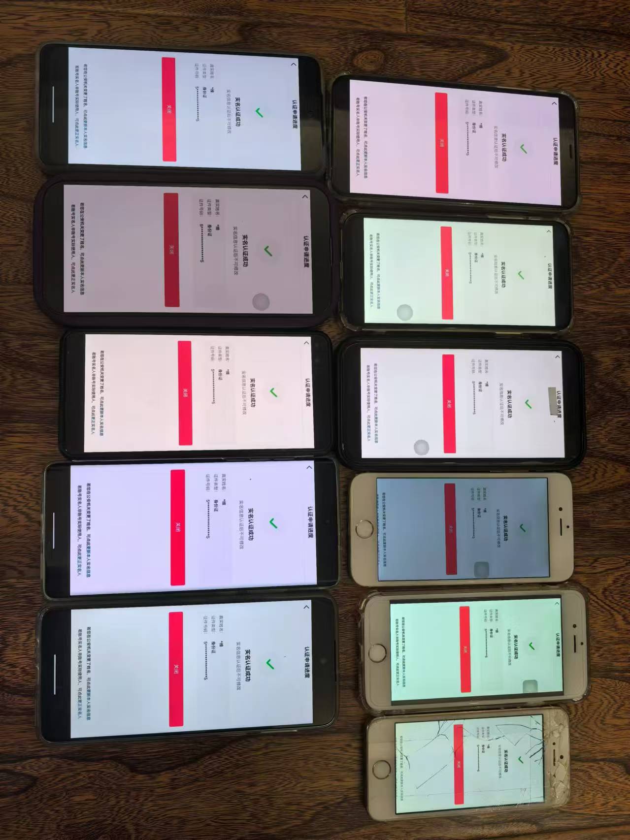 8月最新抖音无限注册、无限实名、0粉开播技术，认真看完现场就能开始操作，可矩阵-千优网创