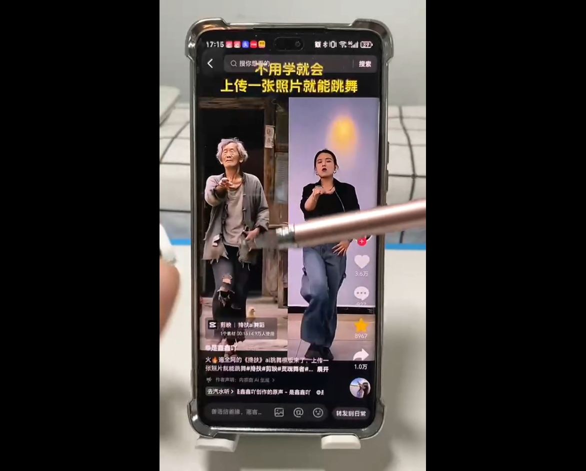 水晶老师·AI+短视频剪辑：爆款秘籍进阶教学-千优网创