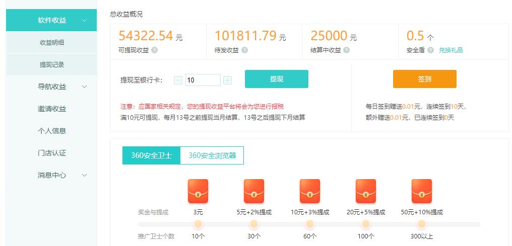 用系统U盘做长线项目,推广软件轻松月赚万元(附制作教程+软件-千优网创