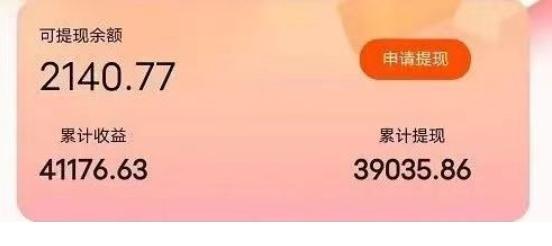 快递包裹掘金 单号日掘30-50+ 可批量放大 长久持续项目-千优网创