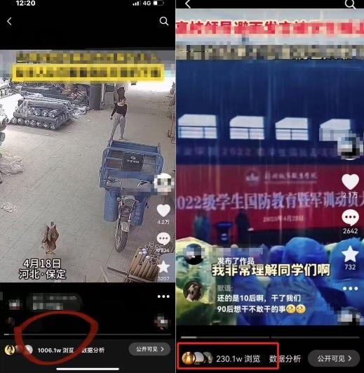 抖音苹果手机搬运技术：双图文+卡模板，会员实测千万播放【揭秘】-千优网创