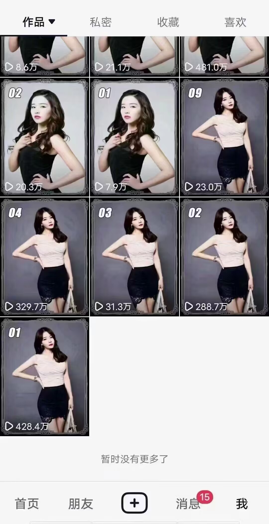 7月29日最新影视搬运技术,各种破百万播放-千优网创